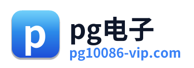 pg电子 Logo